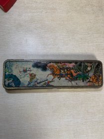 老文具盒