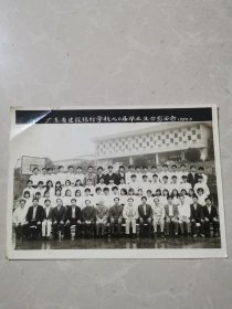 毕业照，黑白老照片，广东省建设银行学校90届毕业合影留念，