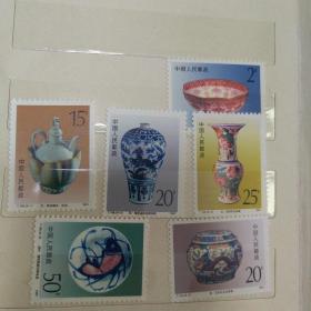 T166邮票景德镇瓷器