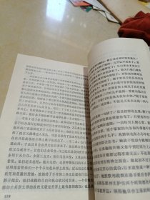 白鹿原 人民文学1993年一版3印