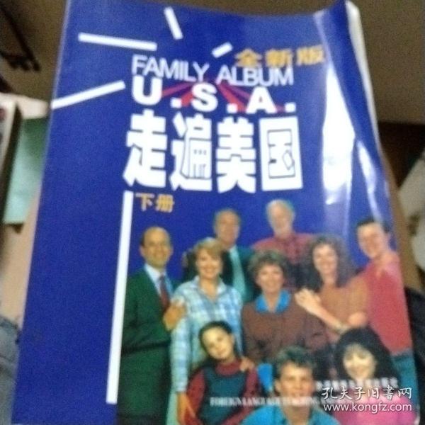 走遍美国（套装共2册 附MP3光盘 附走遍学习辅导 全新版）