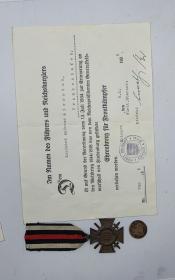 保真二战原品德国兴登堡奖章带证书厂标G10