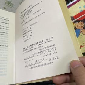 词汇化：汉语双音词的衍生和发展