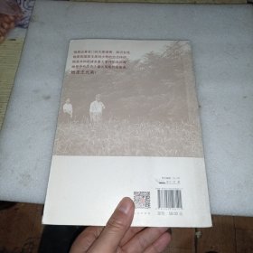 风雨无悔：对话王光美 作者签赠本