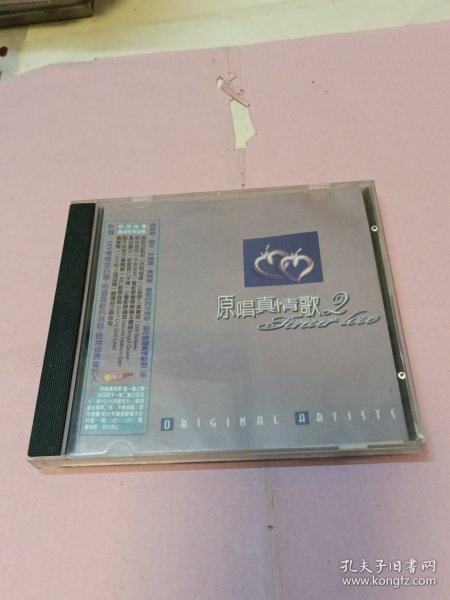 原唱真情歌CD