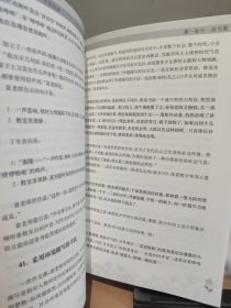 小学语文知识提炼书：作文技法