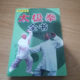 少林螳螂拳