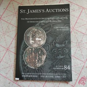 st James auction圣詹姆斯 大卫·斯宾克·史密斯收藏新疆钱币专场拍卖图录