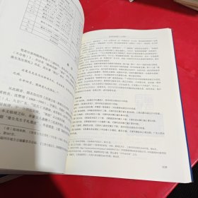 世界图纹与印记国际学术研讨会论文集（套装上下册）/西泠印社一百十五年社庆百年西泠与时为新系列丛书