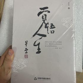 牧师的晚餐（英汉对照）