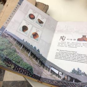 陶都风华 水城神韵