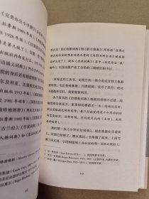 读书年代：带上所有的书回巴黎