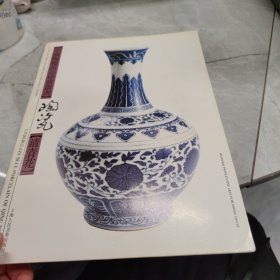 清青花：中国陶瓷珍品