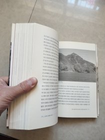 高句丽战争之国 700年的合作与竞争