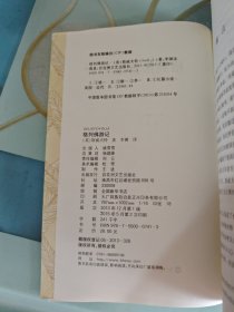 格列佛游记