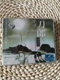 刀郎都怪你3碟VCD