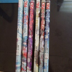 漫画书，斗罗大陆，（绝世唐门）6，10，17，19，20，27，共6册合售，全彩图