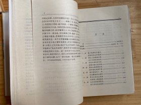 红楼梦(脂砚斋评点) 上下  全两册   精装