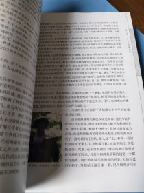 江海食脉