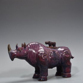 宋钧窑八卦洞御制款玫瑰紫釉犀牛尊 20*34厘米