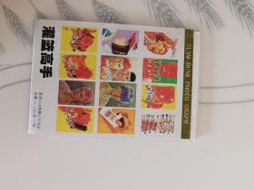 灌篮高手明信片stamp set-155(LMCB06226)