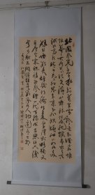 刘焕章 61*136