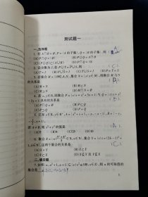 【少见全套】奥林匹克数学训练题集.高一分册、高二分册、高三分册 3册合售【钱展望、朱华伟主编。。。注：钱展望培养的学生拿下了5块国际数学奥林匹克（IMO）金牌，创造了中国数学竞赛史上不朽的传奇！朱华伟多次担任国际数学奥林匹克中国队教练。】