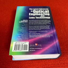 Modern Optical Engineering : The Design of Optical Systems (ELECTRONICS) 英文原版 现代光学工程：光学装置设计【带光盘】