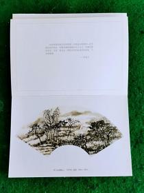 【名家扇画】韩敬伟山水扇面精品 2006.3 1版1印3000册 全新【韩敬伟1957年生，中国美协会员，清华大学美术学院、鲁迅美术学院双聘教授】（扇画背面印孙美兰、丁宗皓、孙世昌、杜哲森、刘曦林评论文字，见版式）