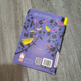 飞吧，天堂鸟-乐乐趣绘本立体书系列