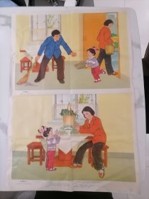 幼儿挂图