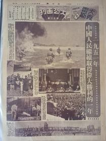 民国（50）60，70年代，10月1日合订本，等等重大事件报纸一批，人民日报，北京日报，新华日报工人报，解放日报，群众日报，黑龙江日报，文汇报，新华日报，新华日报，工人日报，光明日报，中国青年报，湖北日报，长江日报，湖南日报，河北日报，河南日报，，浙江日报，陕西日报四川日报等，一大批，不另卖，一起走，适合办纪念馆，博物馆用，详细请看后有补图片。23