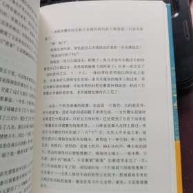 太白