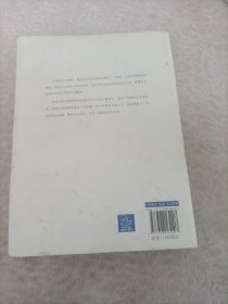 腾讯传1998-2016 中国互联网公司进化论