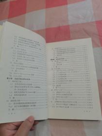 数学物理方程【内页干净，扉页有字】