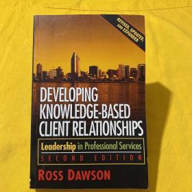 Developing Knowledge-based Client Relationships. (second Edi)   Ross Dawson / Routledge 2011 / 2011 / 平装