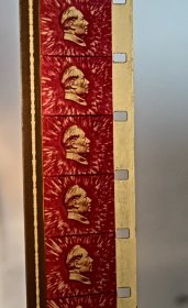 16毫米电影胶片拷贝 1968年第14号新闻简报【热烈欢呼全国（除台湾省外）各省、市、自治区革命委员会成立】9月5日西藏新疆革命委员会成立，我国大陆29个省份全部建立革命委员会！弥足珍贵的历史胶片纪录，书友拍前请充分咨询清楚，欢迎咨询交流！