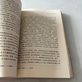 烈爱：伊丽莎白·泰勒&理查德·伯顿的世纪婚姻