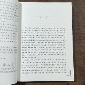 《明实录》中的天津史料（1368-1627）