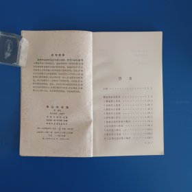 李白诗新笺