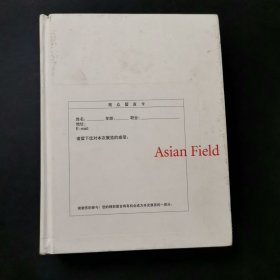 土地：Asian Field