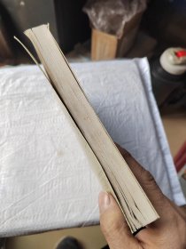 怪在齐鲁