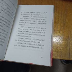 世界尽头的咖啡馆