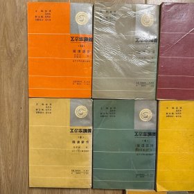 五千年演义 全15册 精装（缺2 6 7 9 12 15）