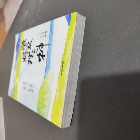 敬启，料理之神