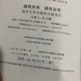 欧洲哲学通史（上下）