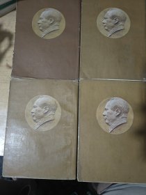 毛泽东选集1-4竖版 都是北京印刷