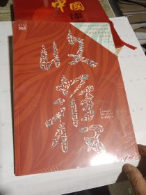 收获2024 5