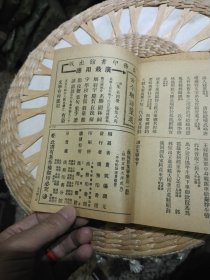 【民国时期原装书籍5册线装在一起合售】精校楹联丛话 十二卷共3册 乙卯上海会文堂书局【乙卯应该是1915年】精校巧对录 二卷共1册【无版权页，看自序有道光字样，应该也是民国时期会文堂书局的】緜桐馆集联汇刻 杨调元 著 商务印书馆【单册1本，开本略小一些，线装在最后】图片为实拍，品相以图片为准