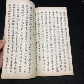 白纸精印《冬暄草堂师友笺存》线装六厚册全，惜缺第二册，存五册 ，民国26年7月初版，陈叔通之父陈豪友朋往来信札集，此书收录张应昌、张裕钊、俞樾、樊增祥、李慈铭等百余位晚清名家各体墨迹尺牍二百余通，首有陈豪小传及笺存目录小传